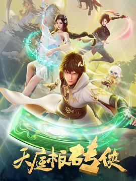 动漫在线观看完整集