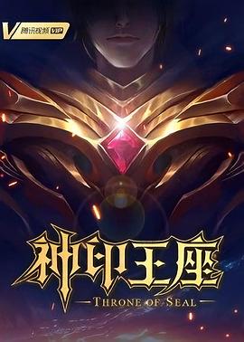 2026新谍战剧最新更新