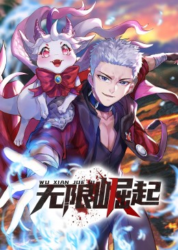 俄罗斯鼠疫事件