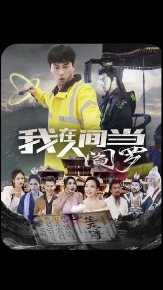 正规影视公司