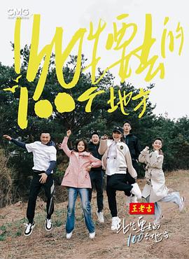 杨超越最新综艺节目有哪些节目