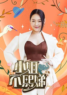 实力派几个意思