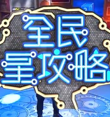 影视明星照片大全女生头像
