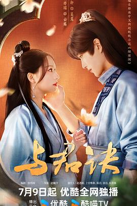 《红星照耀中国》影评400字