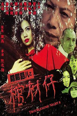 新视觉节目表(全部)