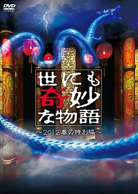 铁铁漫剧短剧在线播放