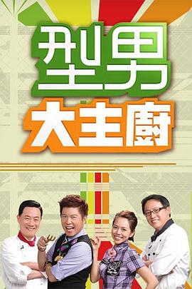 2026重生2电影