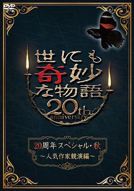 沈腾最新电影在线播放