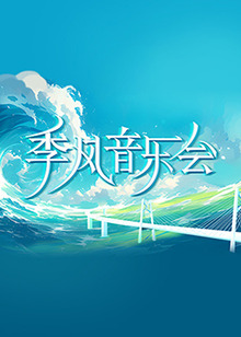 2026年十月新剧上映表