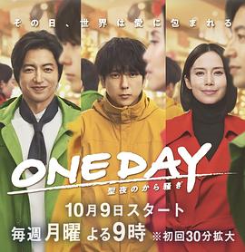 周深2025巡演太原站