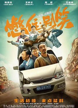 漫剧评论简短50字