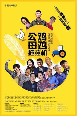 南京小学教师培训