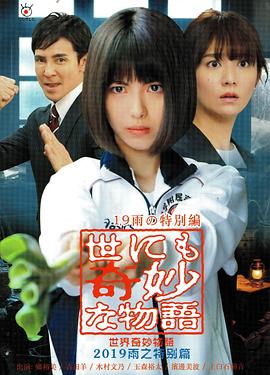 2026国漫周更表