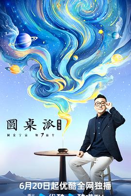 国产动漫更新时间是多少