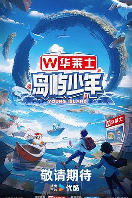 向飞 电影