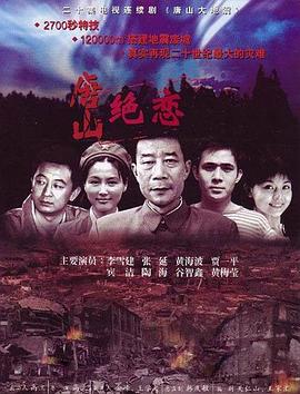 男女主角颜值反差很大的动漫