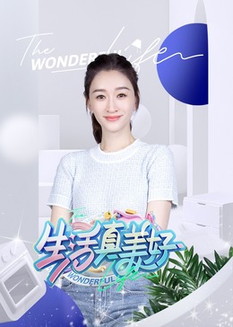 兰香如故电视剧免费观高清