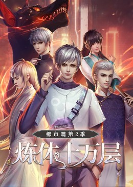 冰冷重遇讲的是什么
