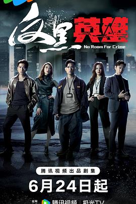 影评在线下载