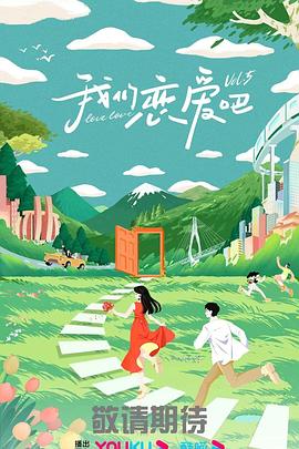 动漫凡人修仙传小说