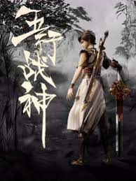 2026周深综艺节目