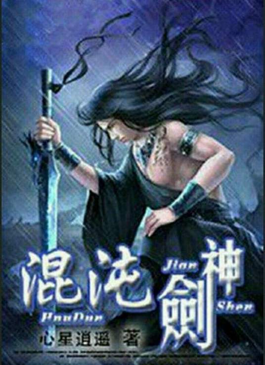 AI漫剧出