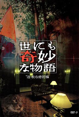 漫剧排名最火的前十位