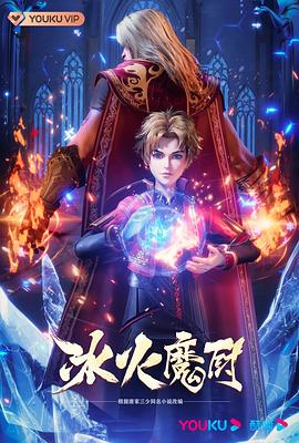 “龙”飞船载4名宇航员启程返回地球