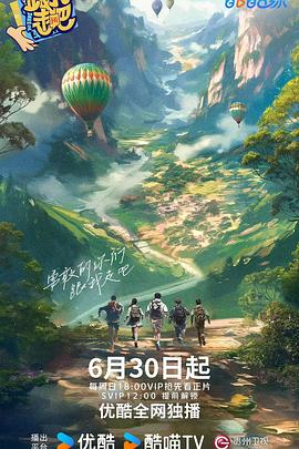 在线观看视频综艺