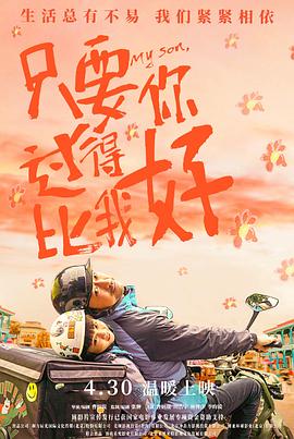 兰香如故电视剧讲述了什么