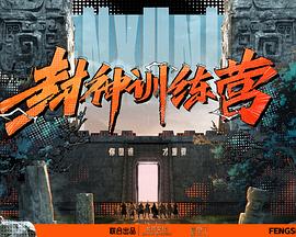 催眠洗脑士官动漫在哪里看啊