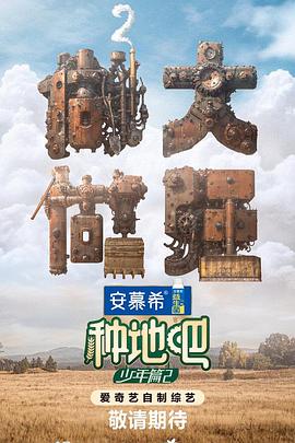 杨超越最新综艺有哪些