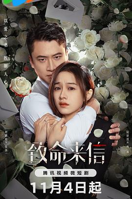 演员宋佳介绍