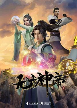 中国电影导演排名前十
