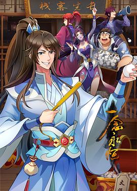 交锋电视剧的角色和演员
