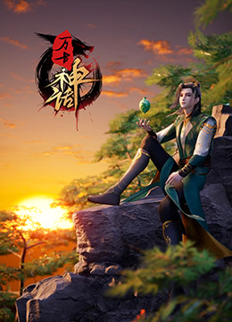 AI漫剧全流程创作与商业变现