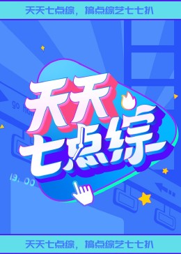 影视明星女演员照片宋佳图片
