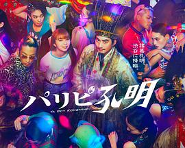 影视演员于和伟