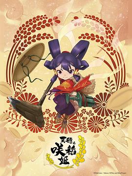 电视剧无可替代评论