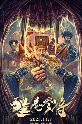 综艺全部免费