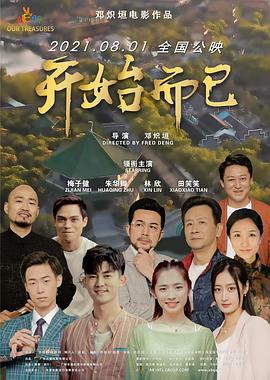 影视昵称怎么吸引人呢