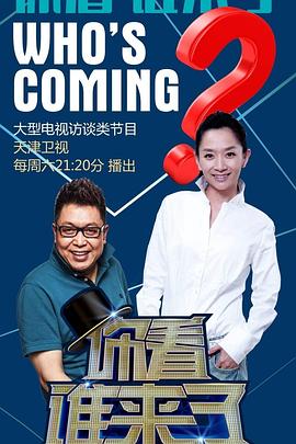 向飞个人简历照片