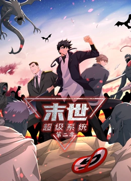 免费追国漫的视频