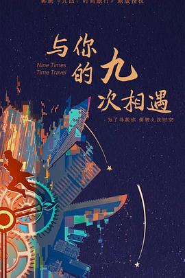 名字带成字的明星