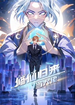 九个舅舅染不同发色参加侄女婚礼