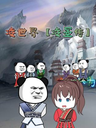 诺奖评委揭秘今年化学奖亮点