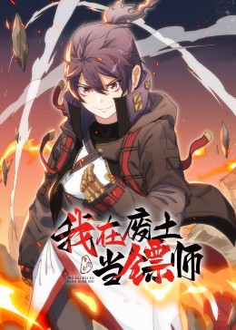 兰香故一共多少集
