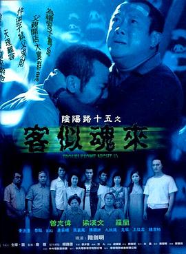 檀健次卢昱晓 身高差