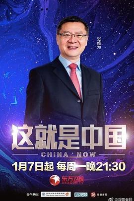 最新综艺节目2025在线观看免费视频大全