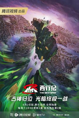 电视剧连续剧兰香如故在线观看2026